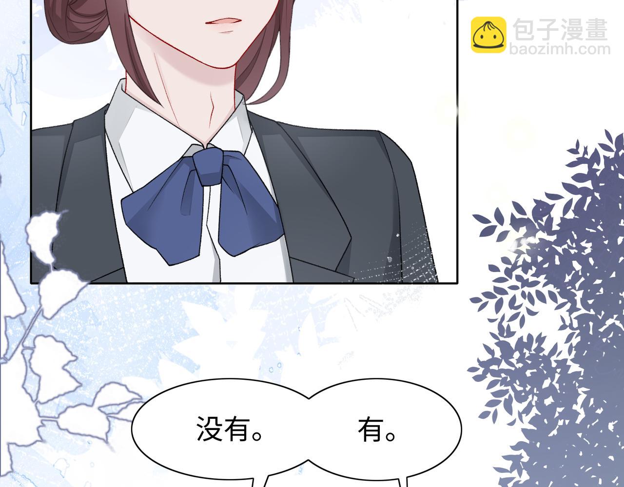 第72话  真的是你吗91