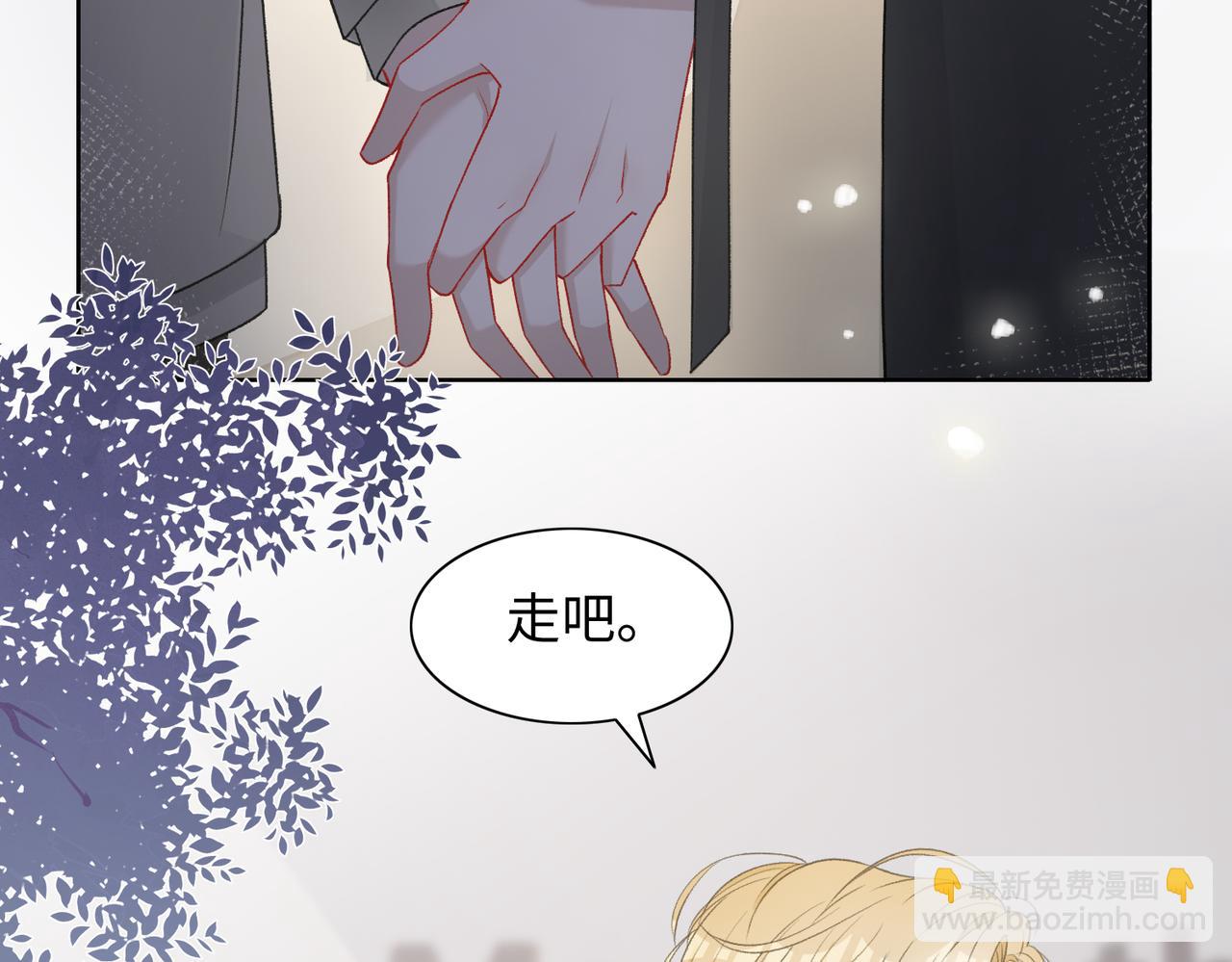 第72话  真的是你吗98