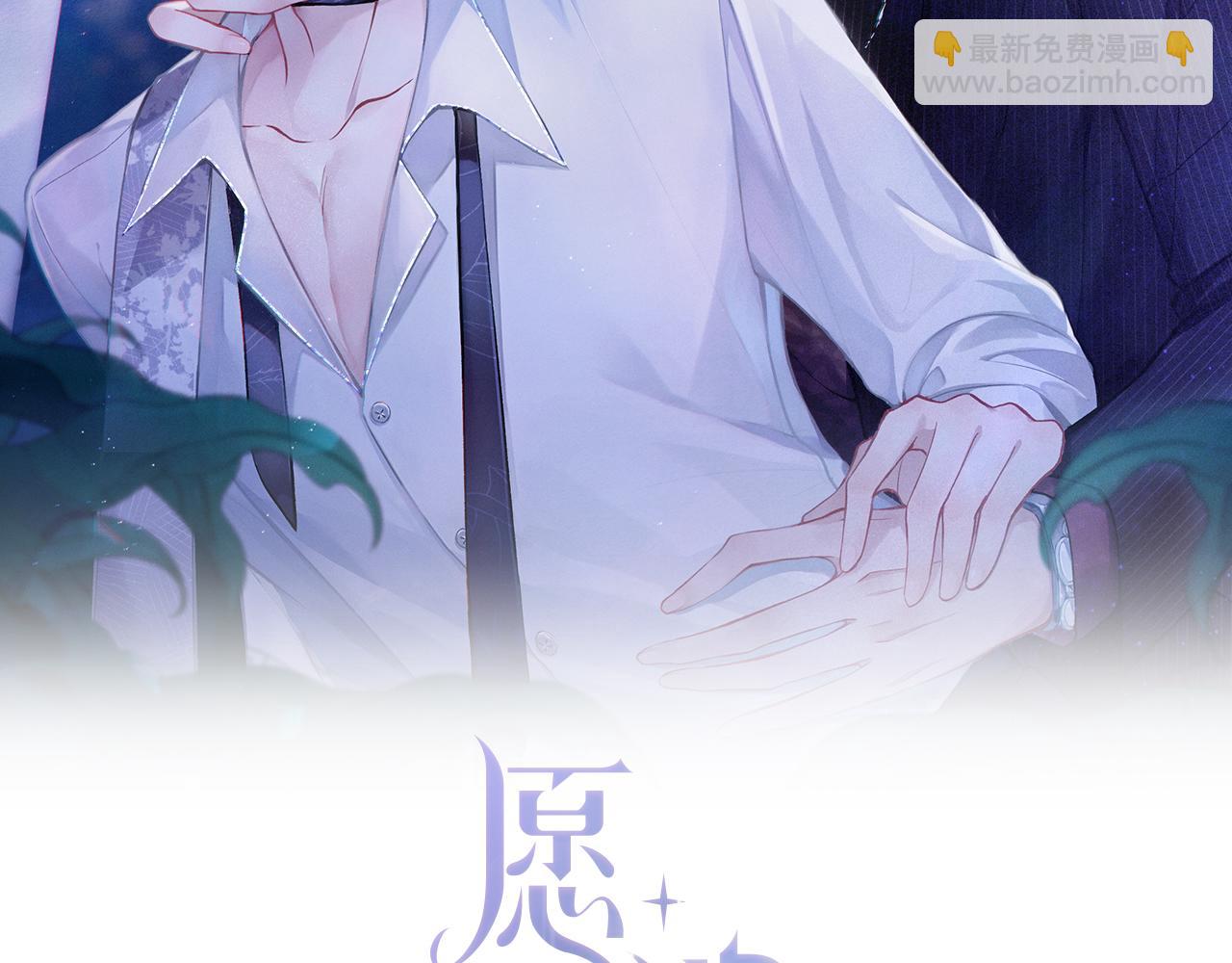 第73话  可以抱着你睡吗1