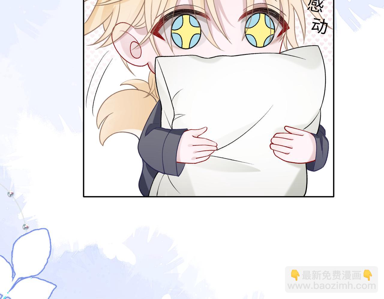 第73话  可以抱着你睡吗14