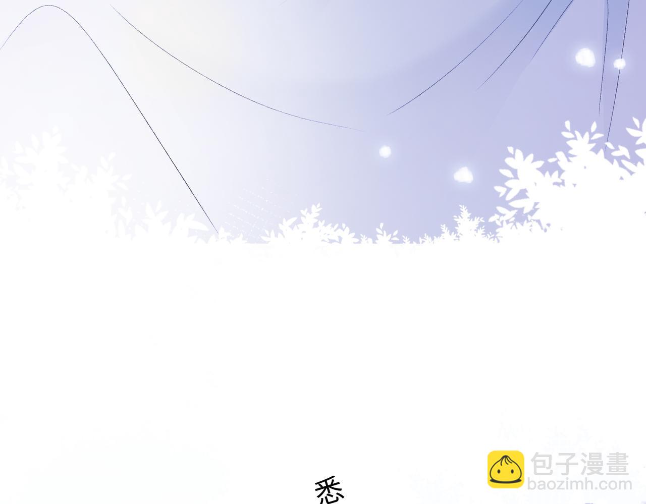 第73话  可以抱着你睡吗20