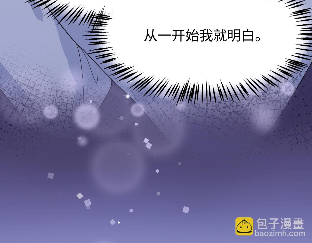 第73话  可以抱着你睡吗63