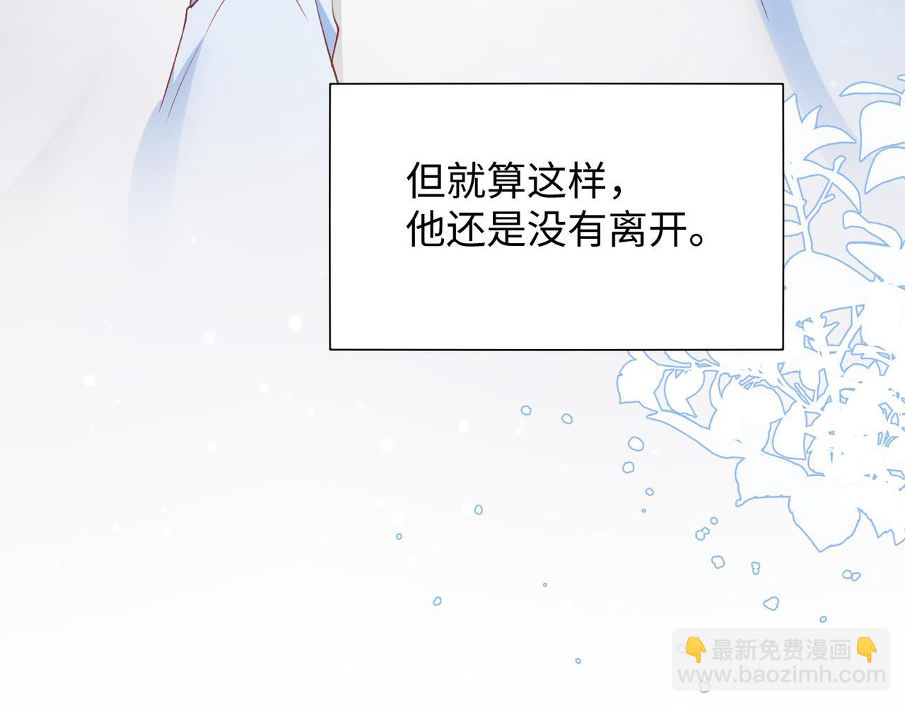 第73话  可以抱着你睡吗77