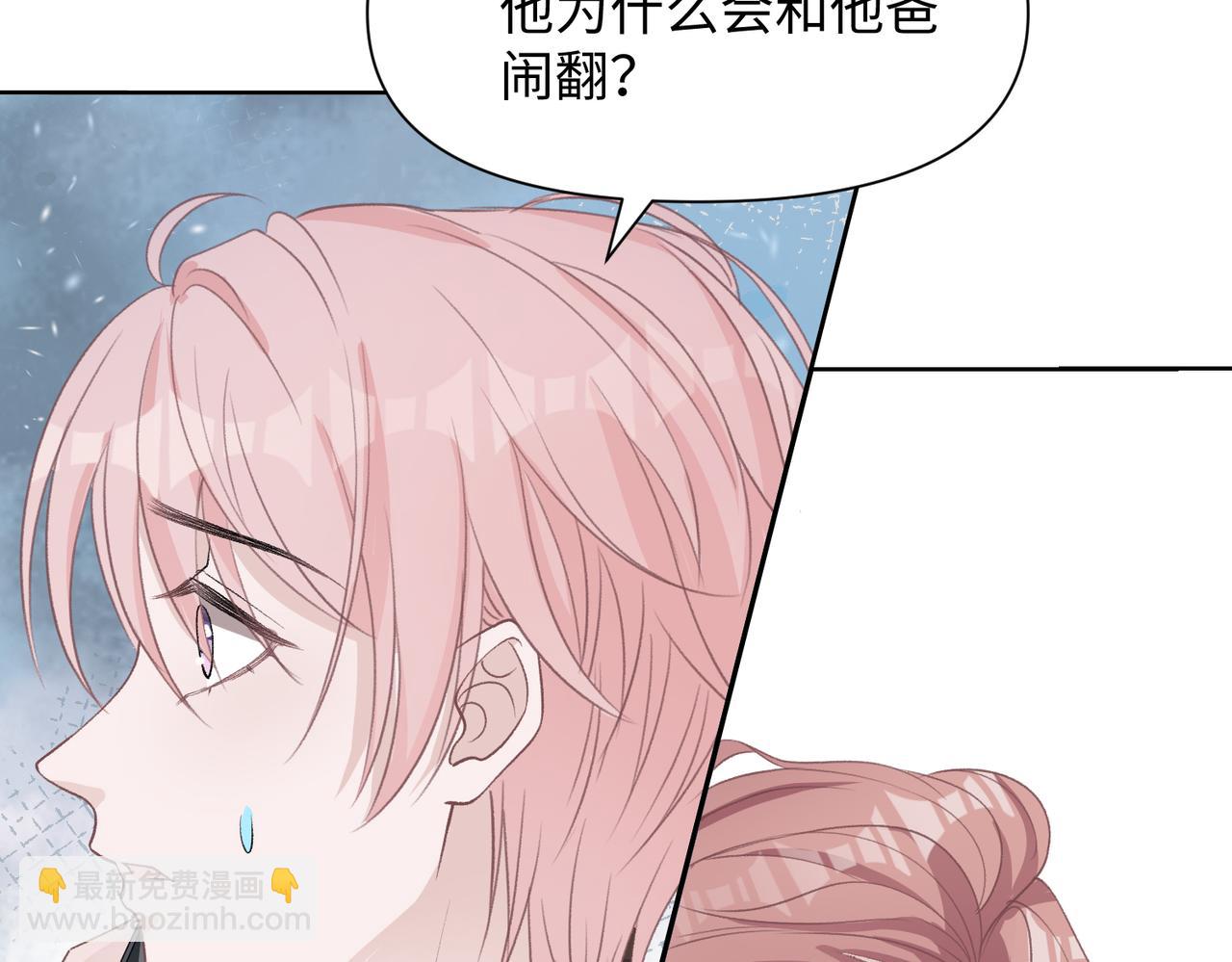 第73话  可以抱着你睡吗89