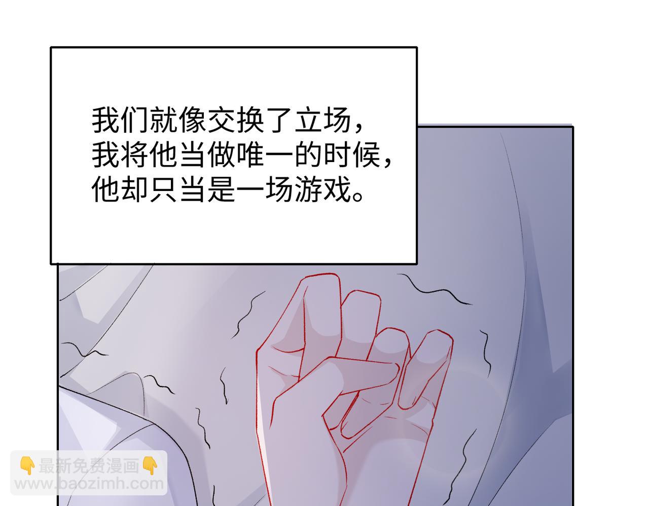 第73话  可以抱着你睡吗99
