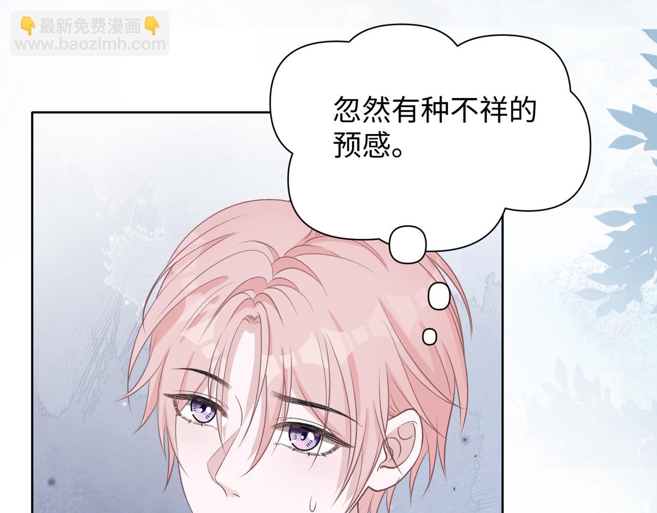 第74话  你能收留我吗107