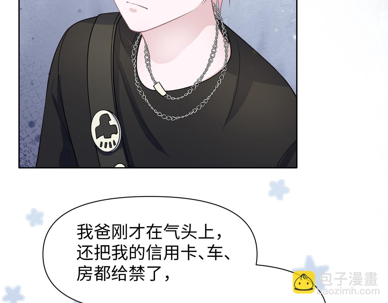 第74话  你能收留我吗108