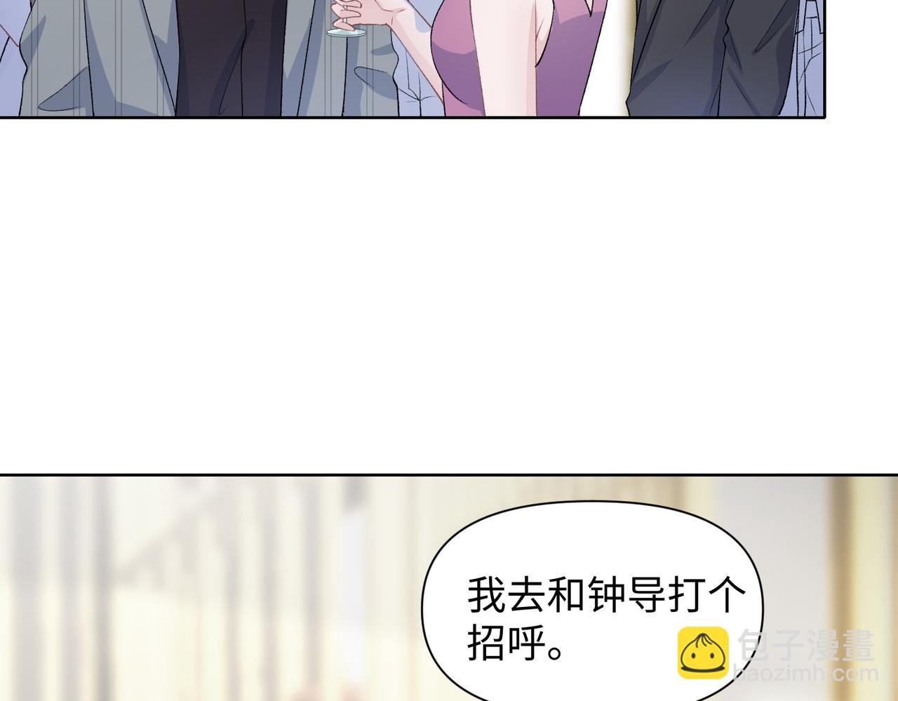 第74话  你能收留我吗11