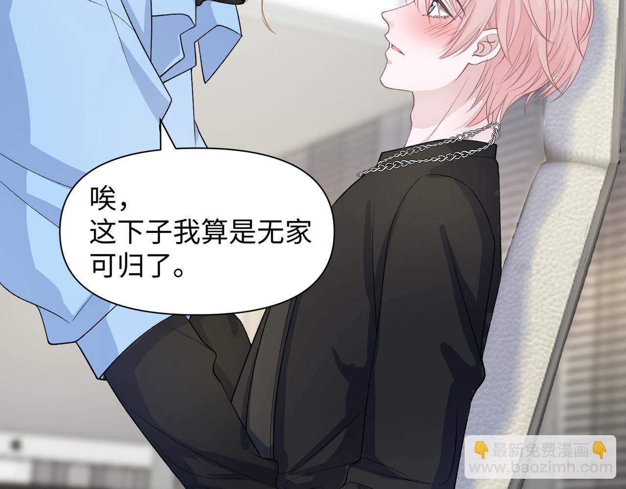 第74话  你能收留我吗111