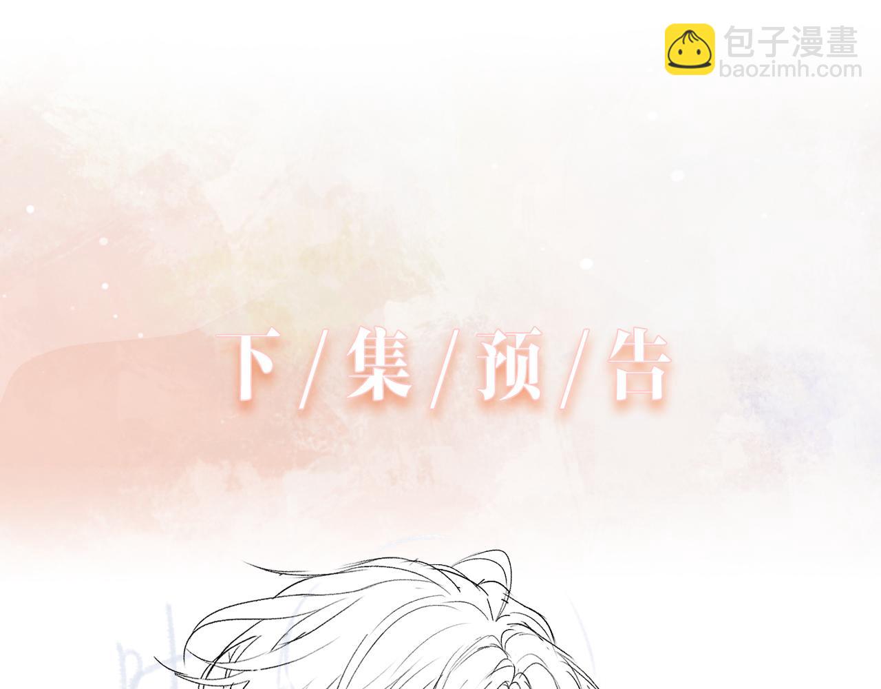第74话  你能收留我吗123