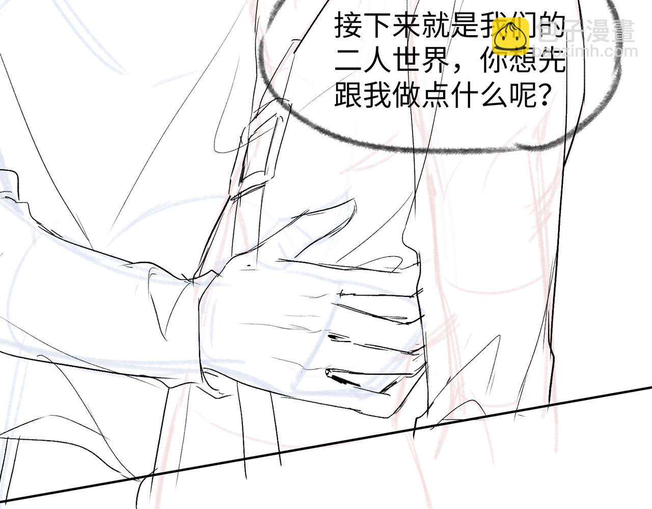 第74话  你能收留我吗125