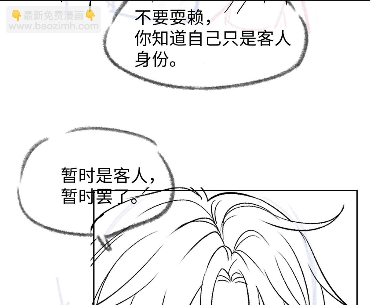 第74话  你能收留我吗128
