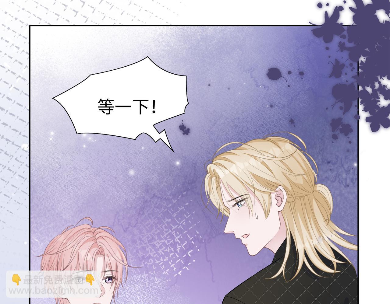 第74话  你能收留我吗14