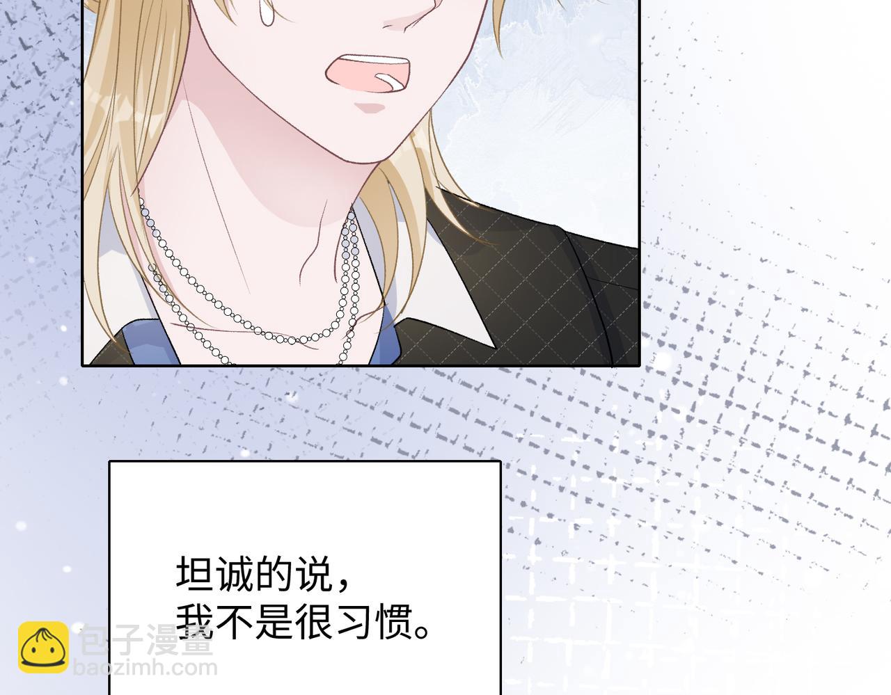 第74话  你能收留我吗17