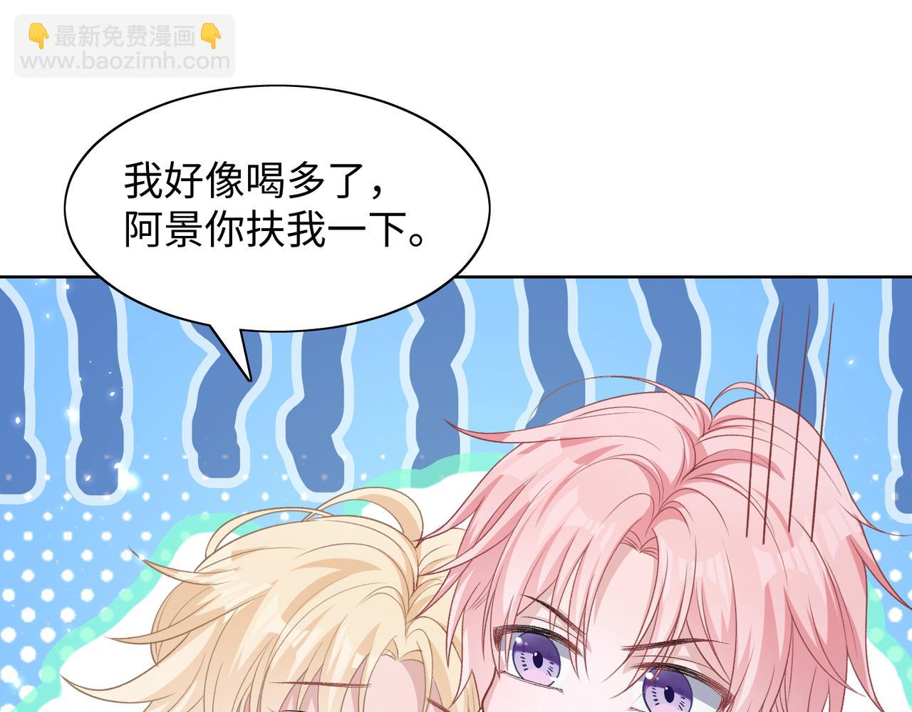 第74话  你能收留我吗19