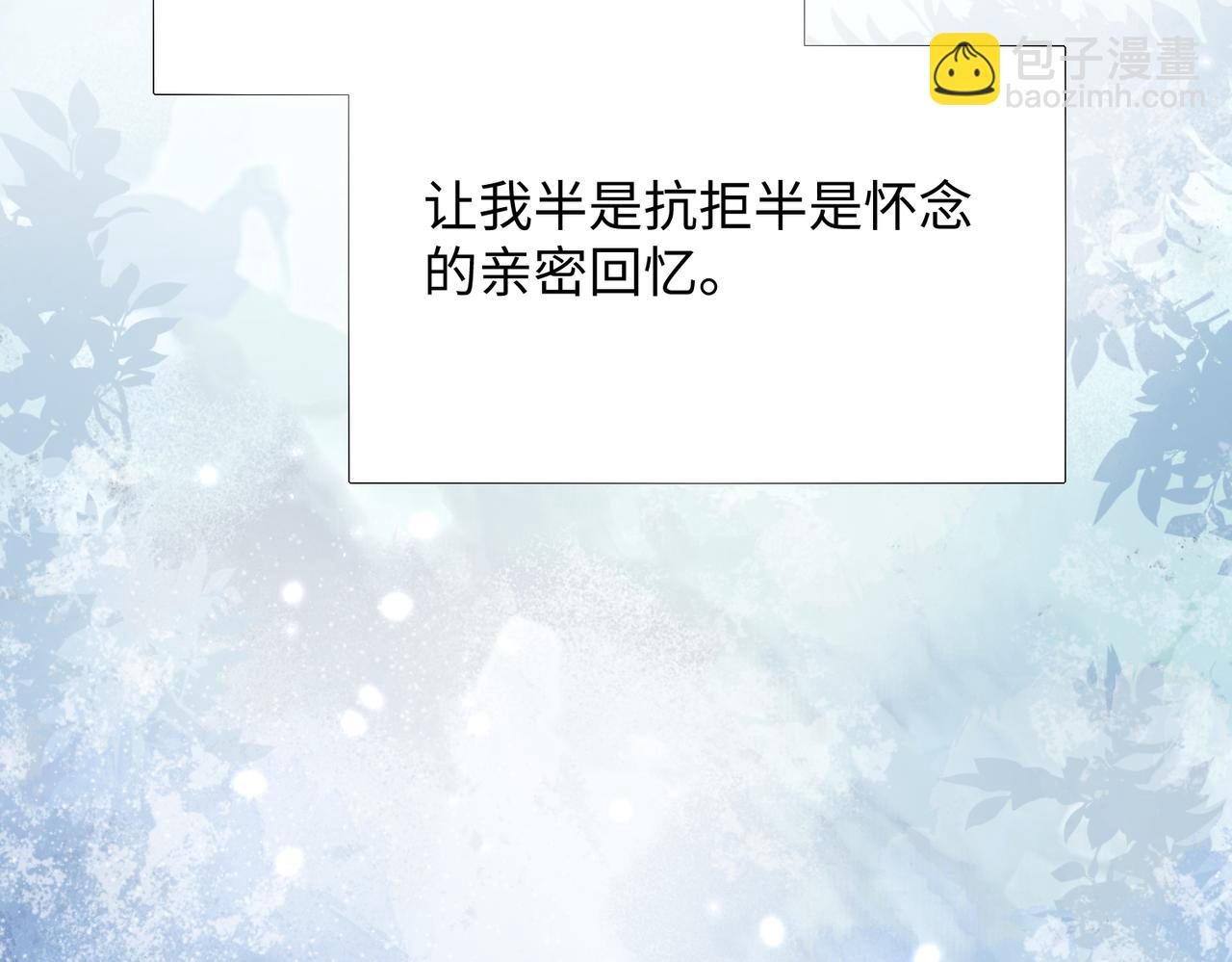 第74话  你能收留我吗21