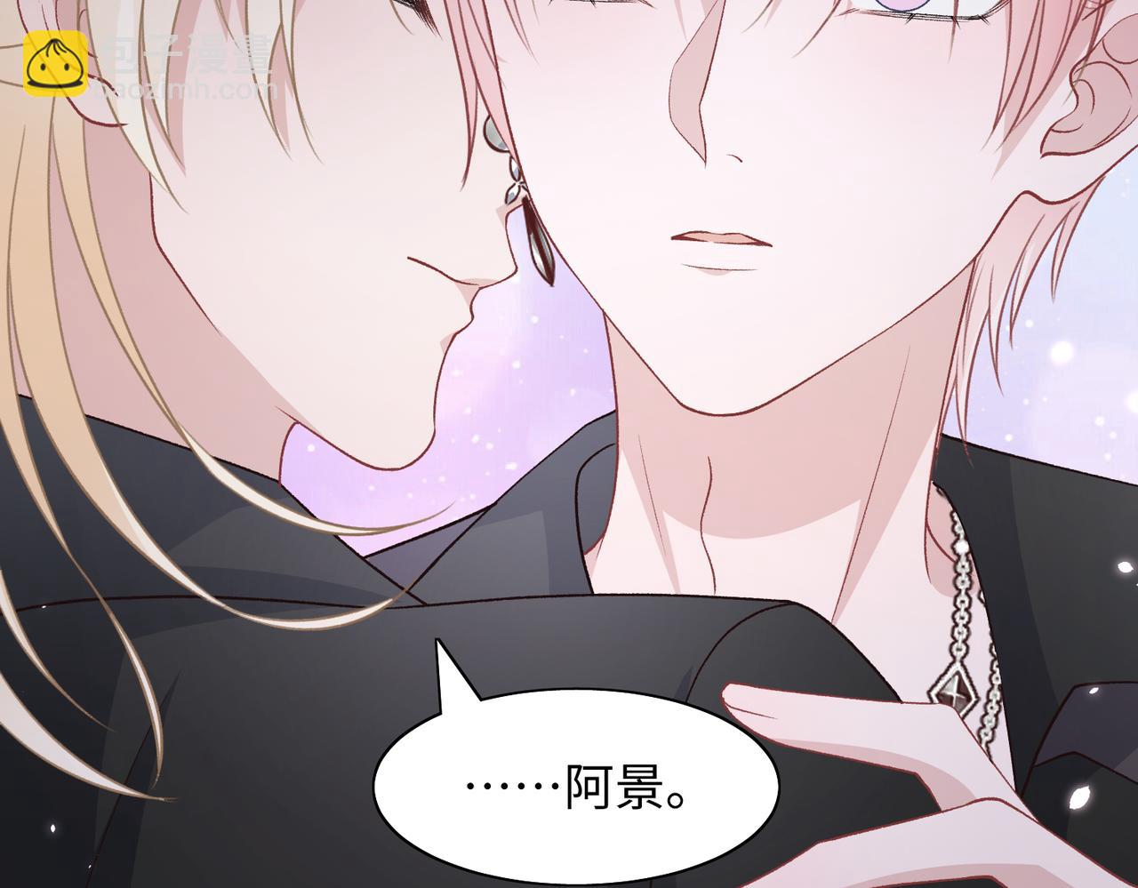 第74话  你能收留我吗29
