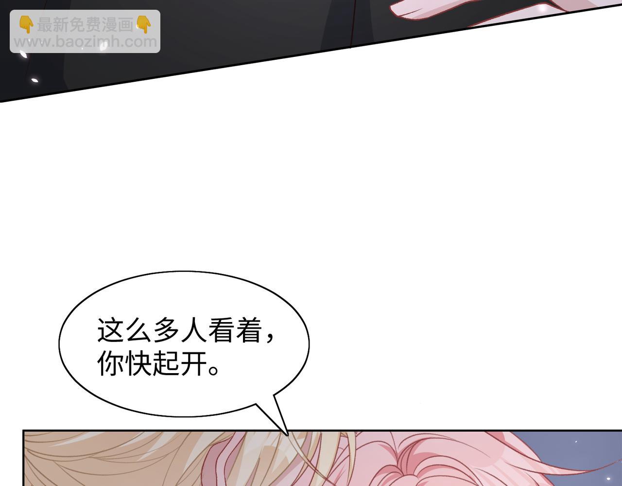 第74话  你能收留我吗30