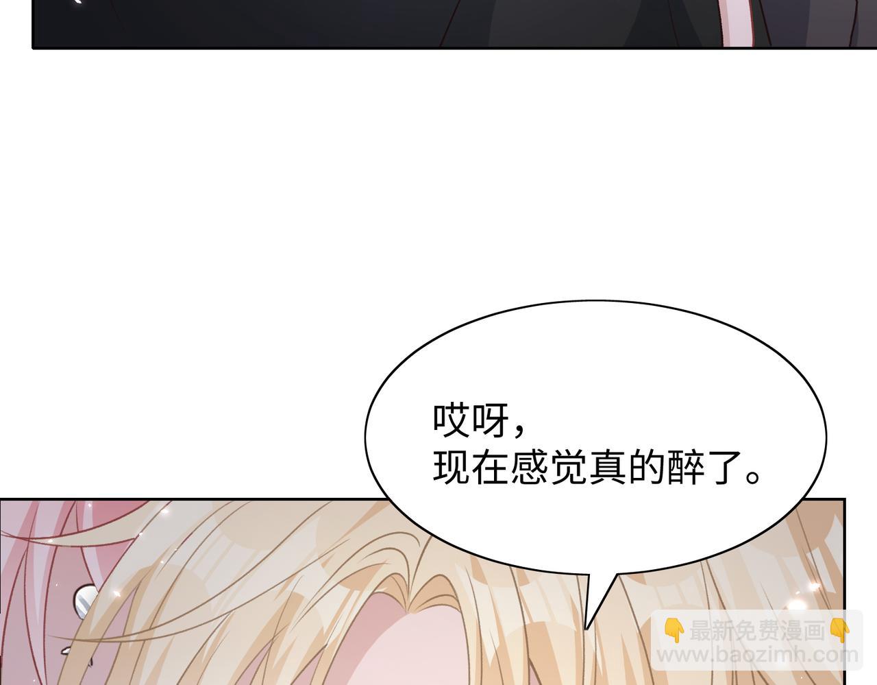 第74话  你能收留我吗32