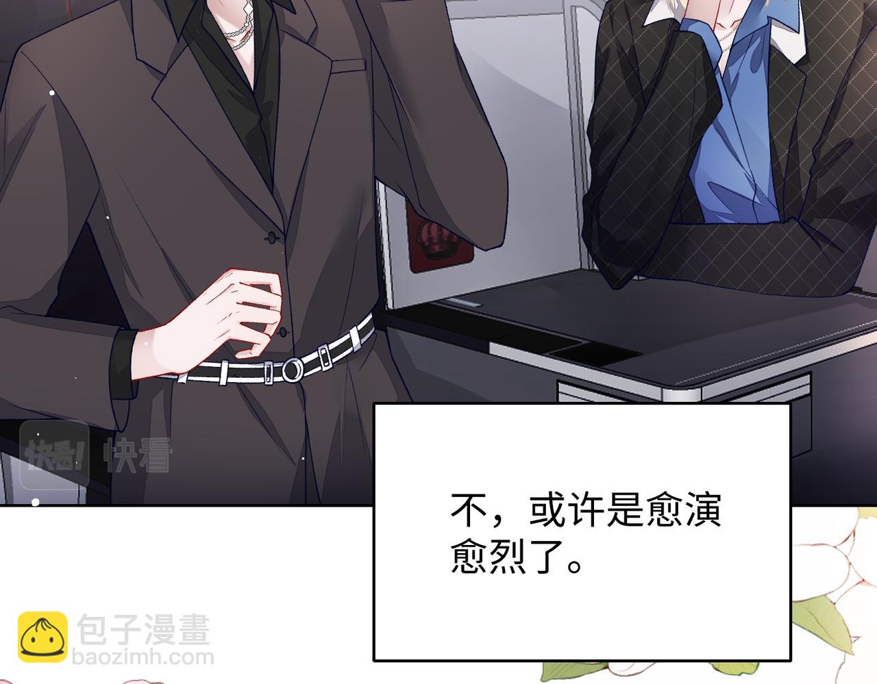 第74话  你能收留我吗38