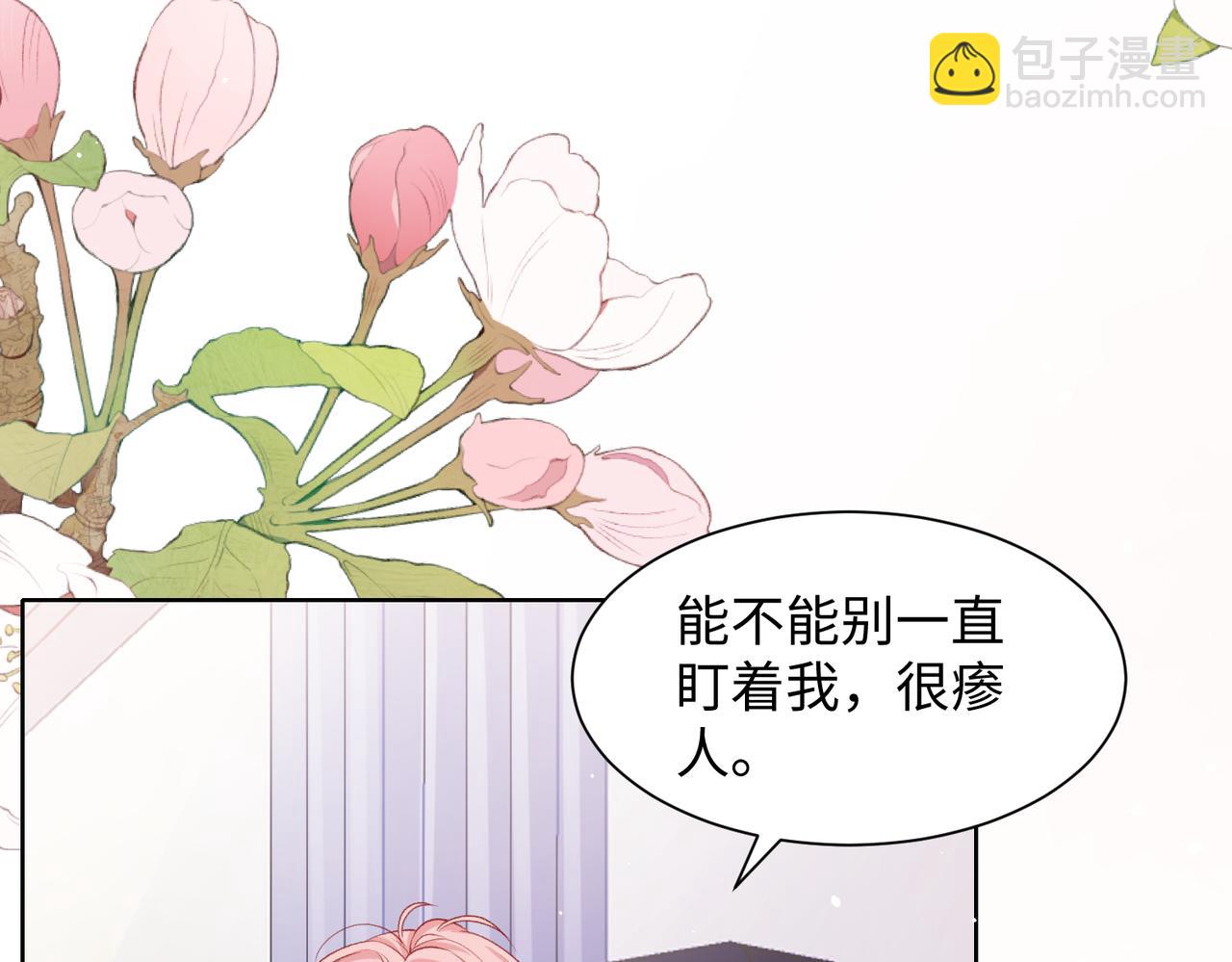 第74话  你能收留我吗39