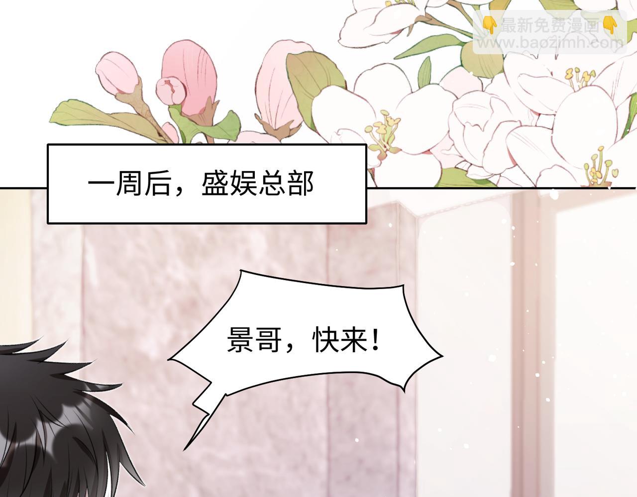 第74话  你能收留我吗44