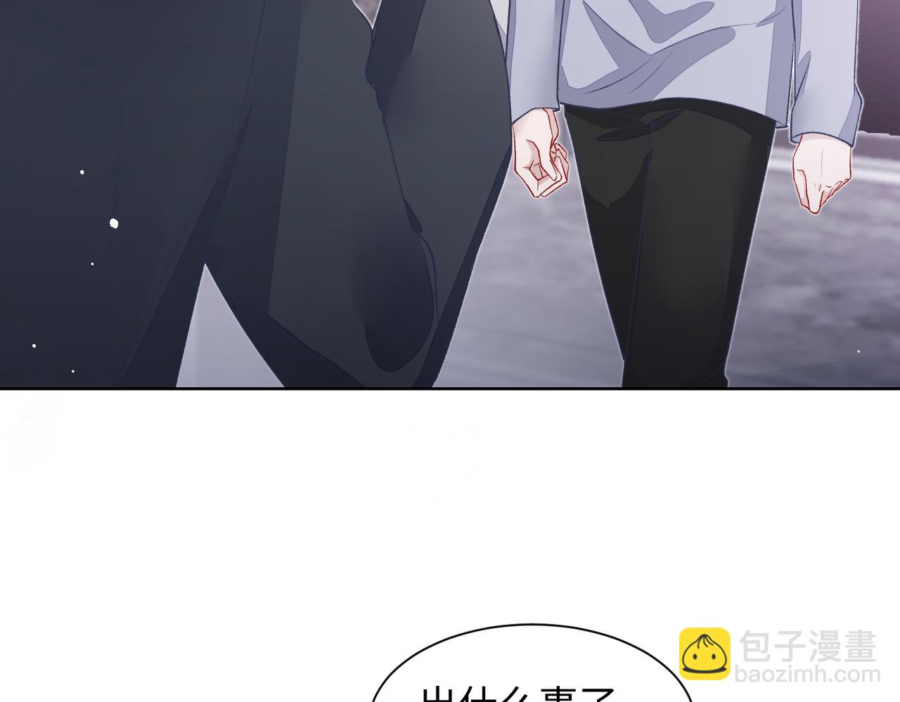 第74话  你能收留我吗46