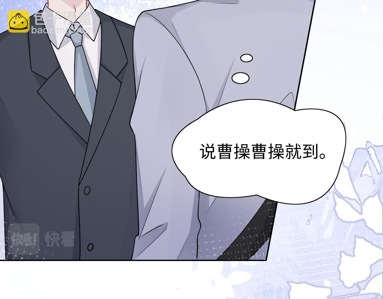 第74话  你能收留我吗58