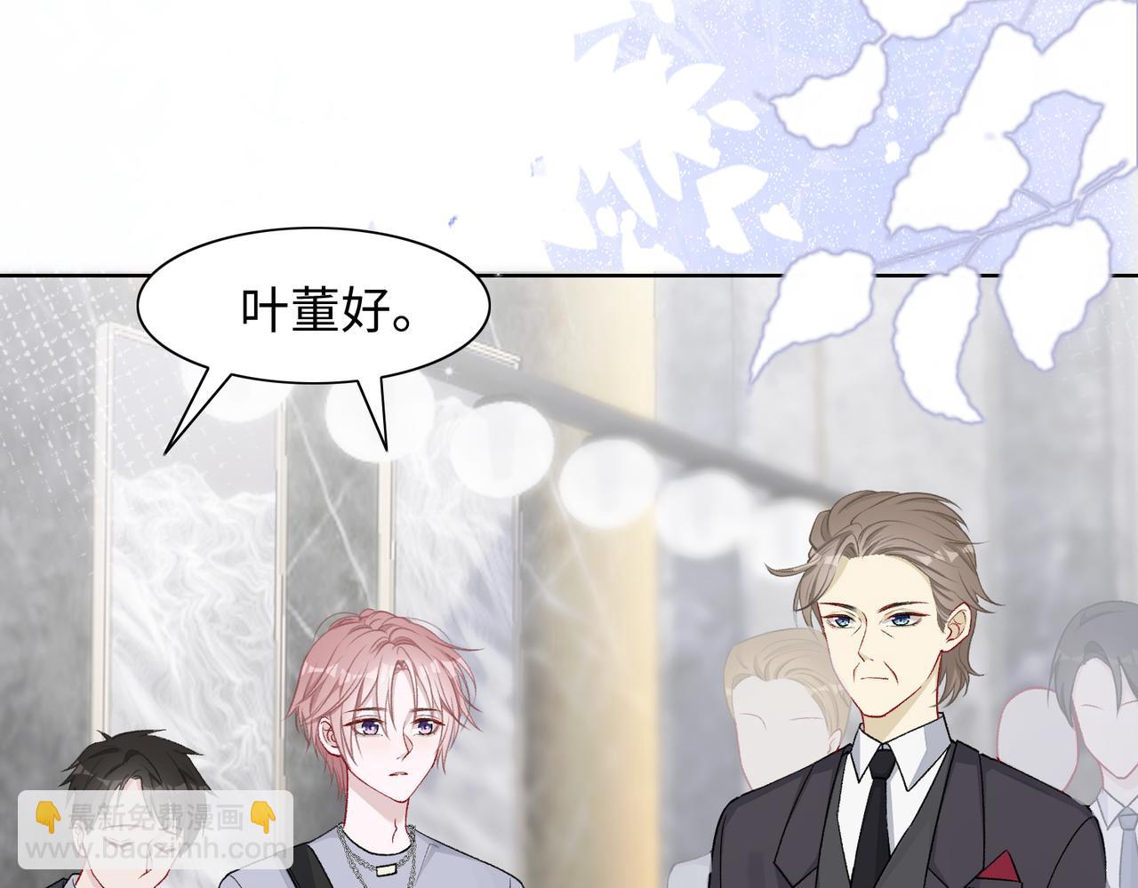 第74话  你能收留我吗59