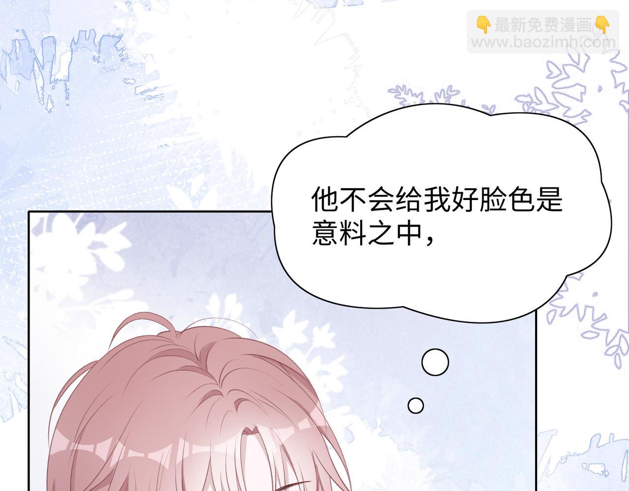 第74话  你能收留我吗64