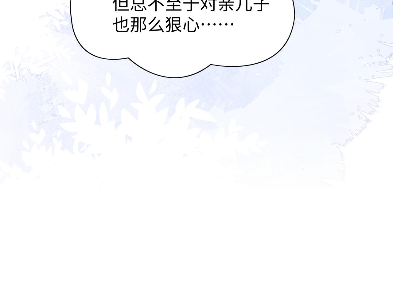 第74话  你能收留我吗66