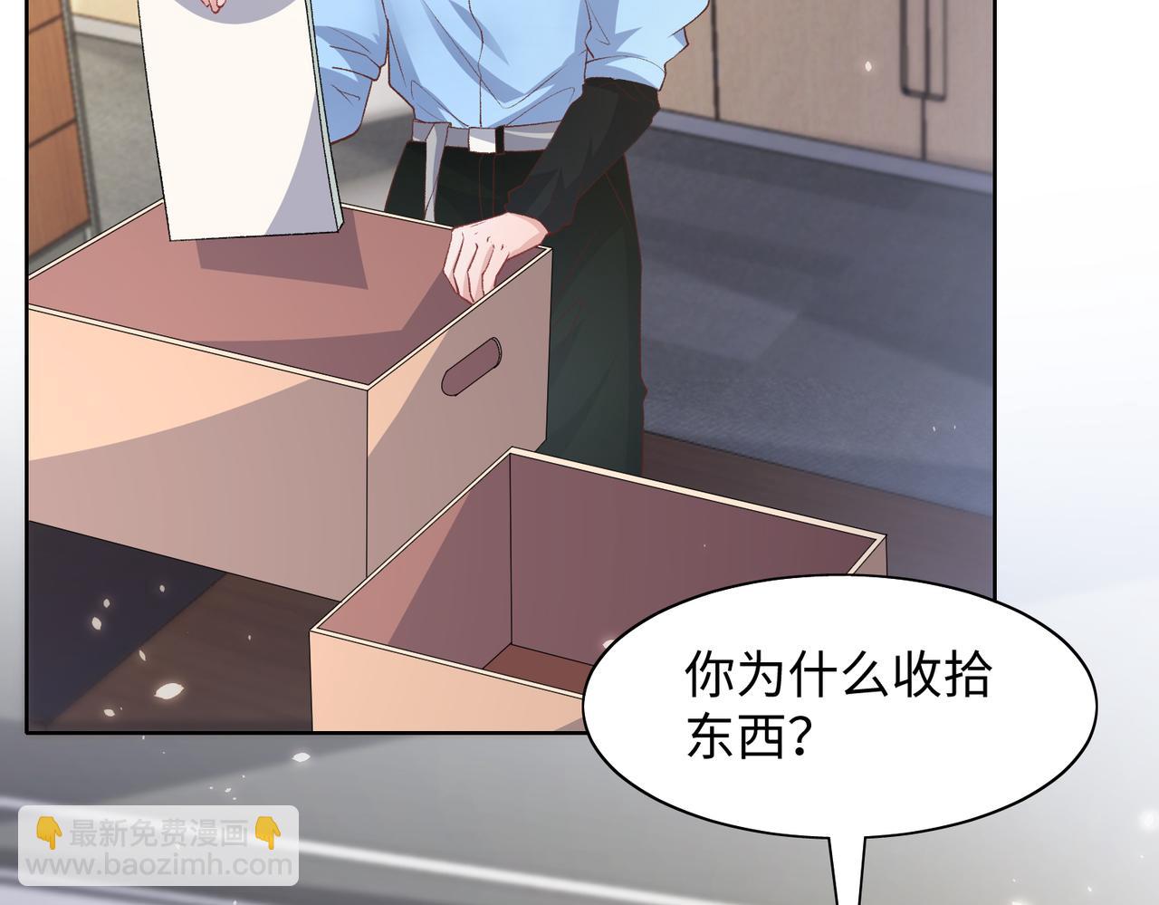 第74话  你能收留我吗69