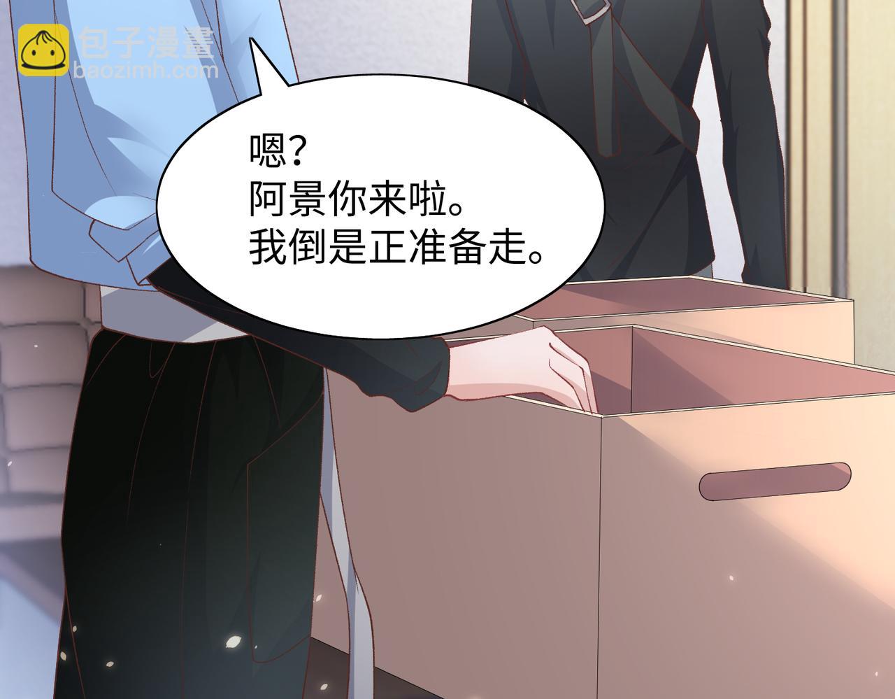 第74话  你能收留我吗71