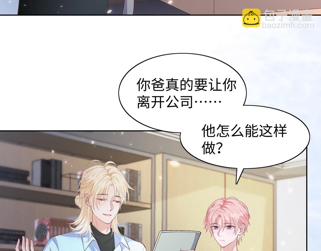 第74话  你能收留我吗72