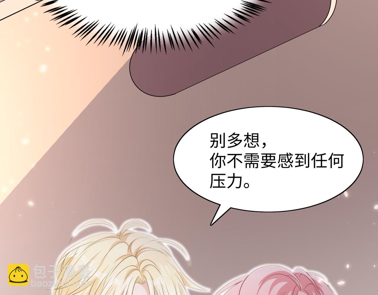 第74话  你能收留我吗76