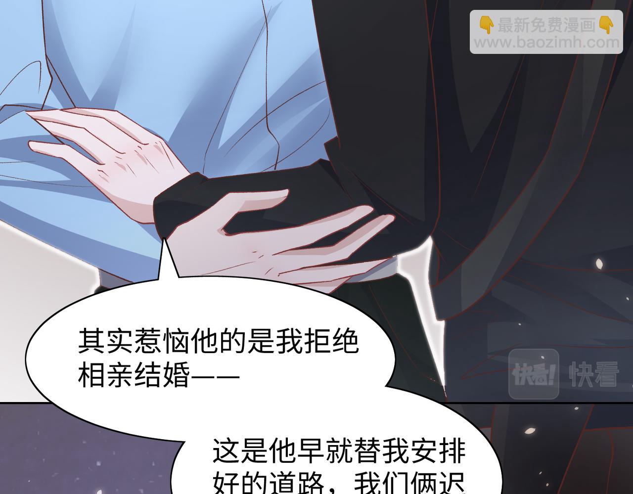 第74话  你能收留我吗78