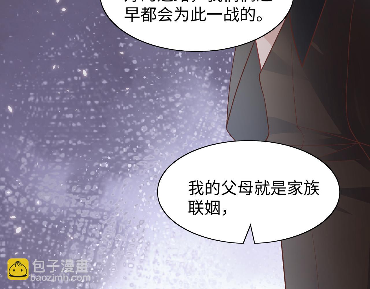 第74话  你能收留我吗79