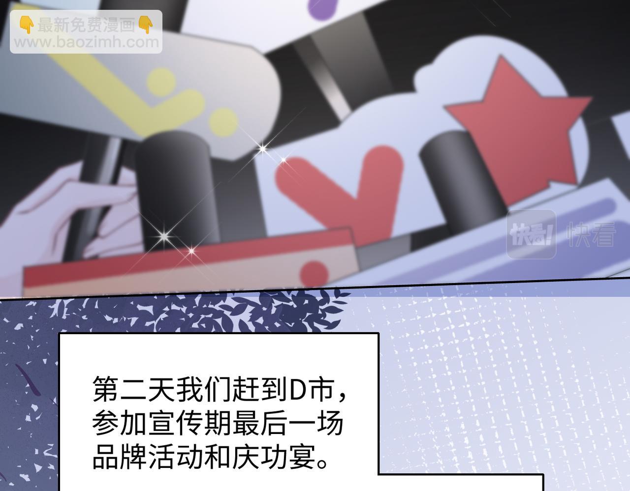 第74话  你能收留我吗8