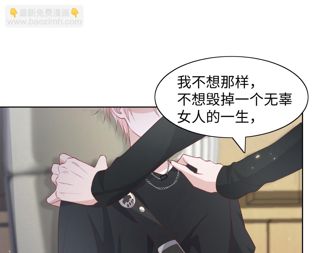 第74话  你能收留我吗84