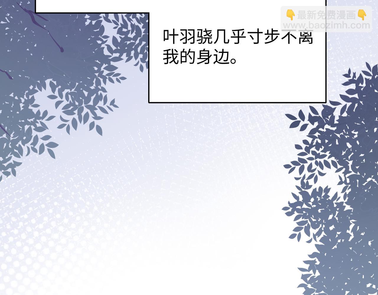 第74话  你能收留我吗9