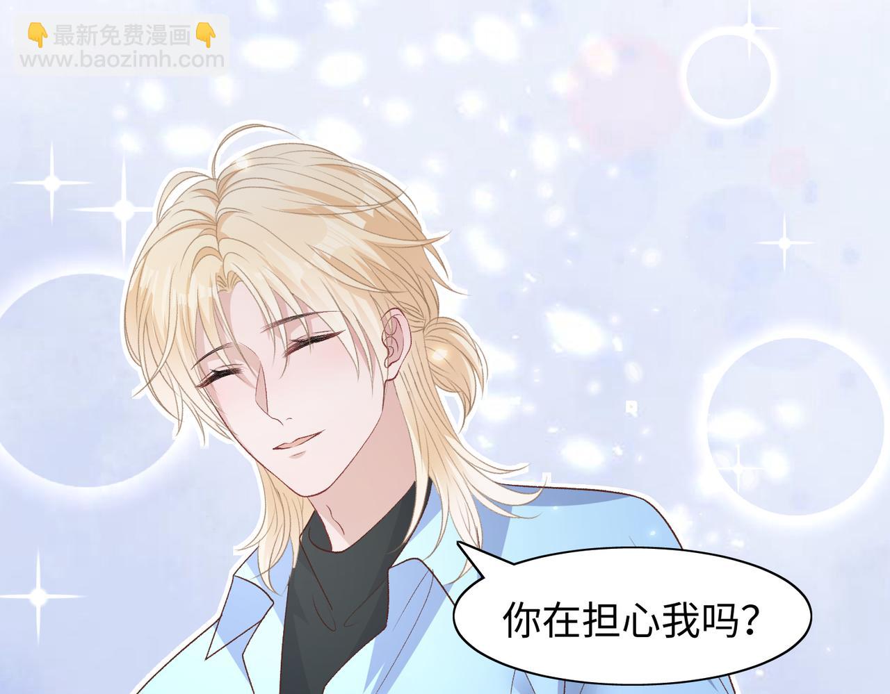 第74话  你能收留我吗91