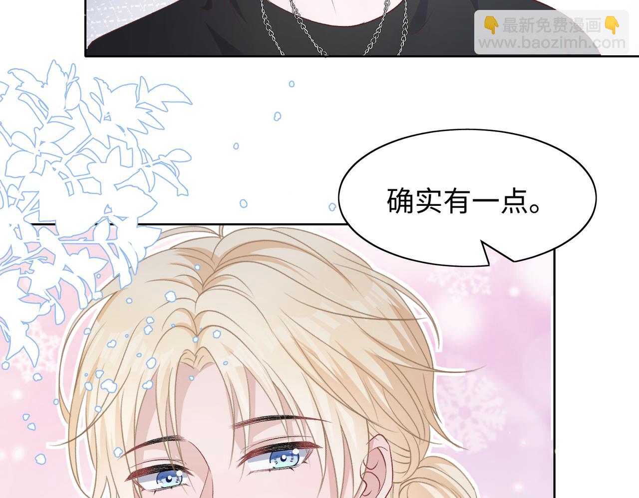第74话  你能收留我吗95