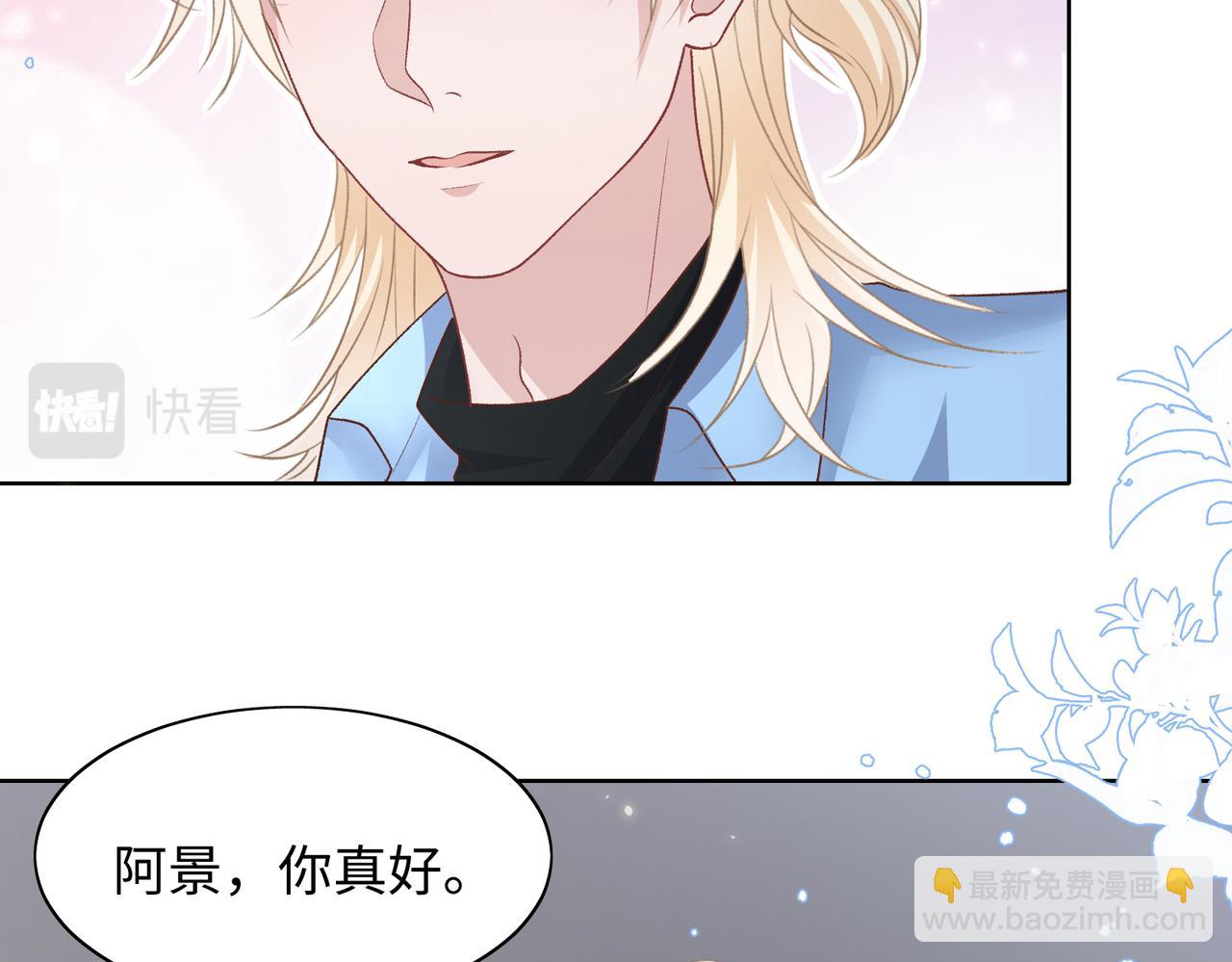 第74话  你能收留我吗96