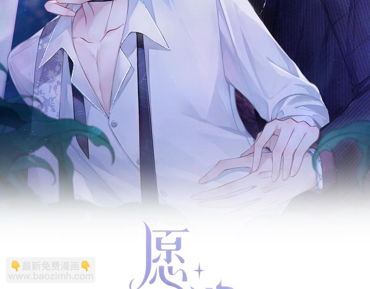 第75话  我让他伤心了吗1