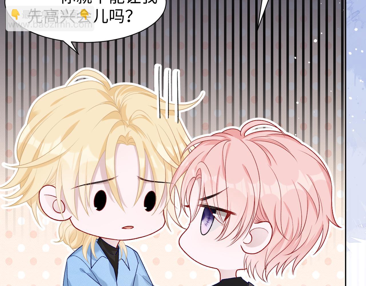 第75话  我让他伤心了吗10