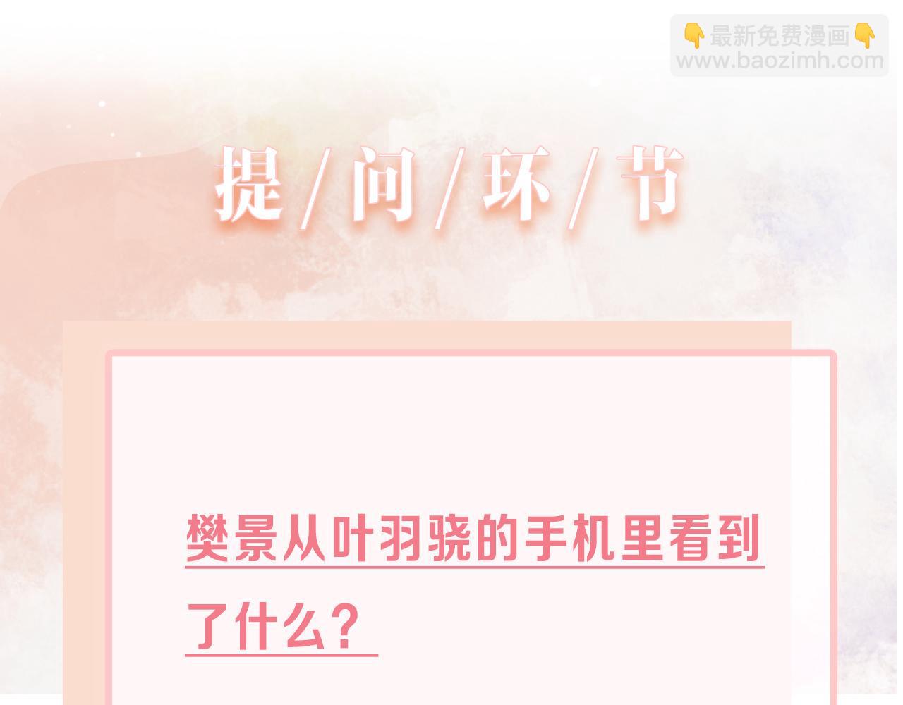 第75话  我让他伤心了吗115