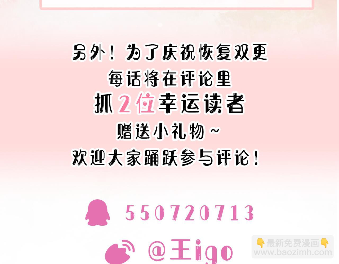 第75话  我让他伤心了吗117