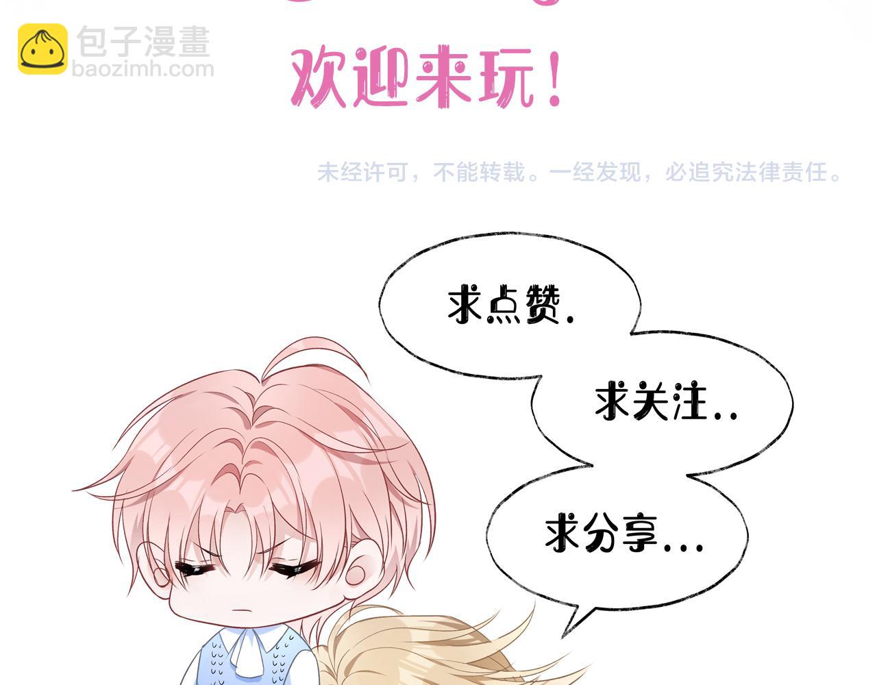第75话  我让他伤心了吗118