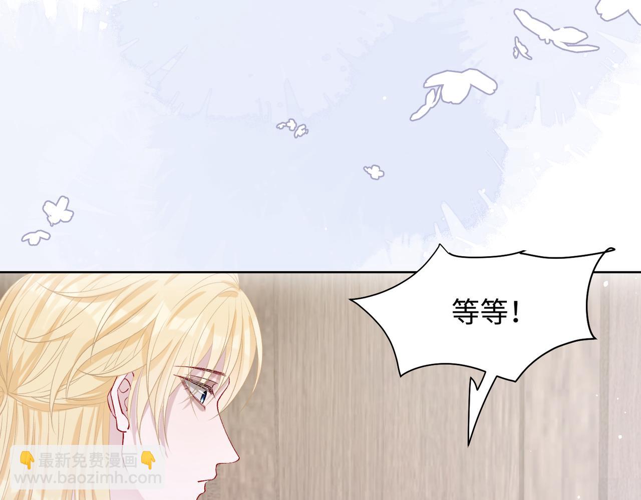 第75话  我让他伤心了吗16