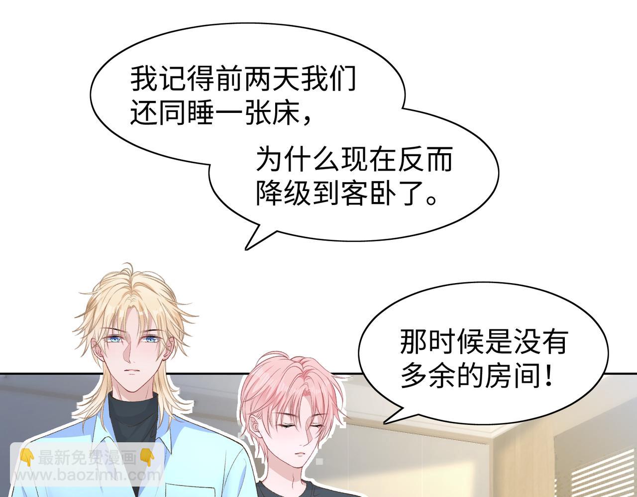 第75话  我让他伤心了吗19
